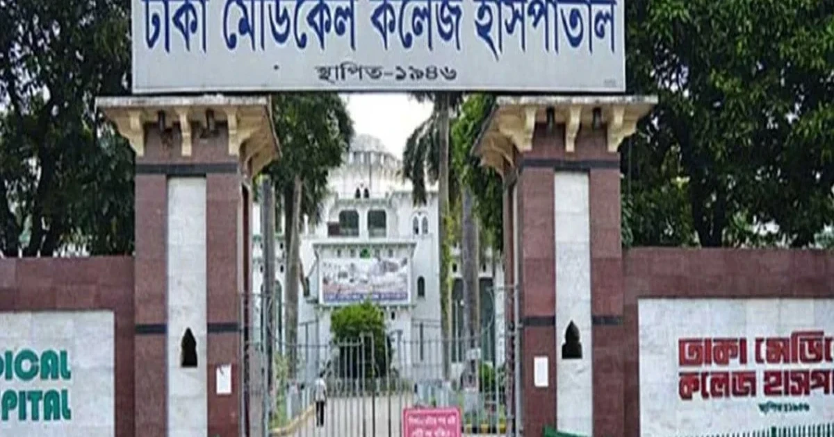 রাজধানীর রামপুরা ও ঢামেক থেকে বৃদ্ধ এবং যুবকের লাশ উদ্ধার