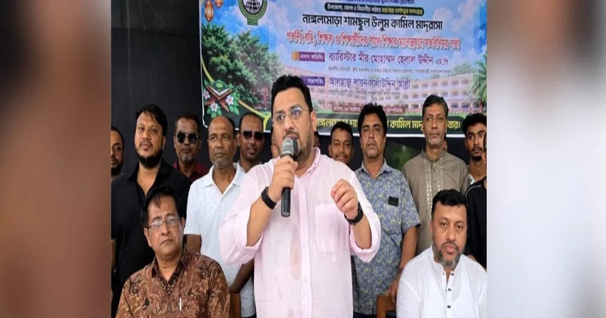 শিক্ষার্থীদের নৈতিক ও আধুনিক জ্ঞানে গড়ে তোলার আহ্বান ভূমি প্রতিমন্ত্রীর