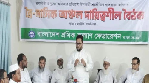 শ্রমিকের স্বার্থকে অগ্রাধিকার দিয়ে ন্যায্য মজুরি নিশ্চিত করার দাবি