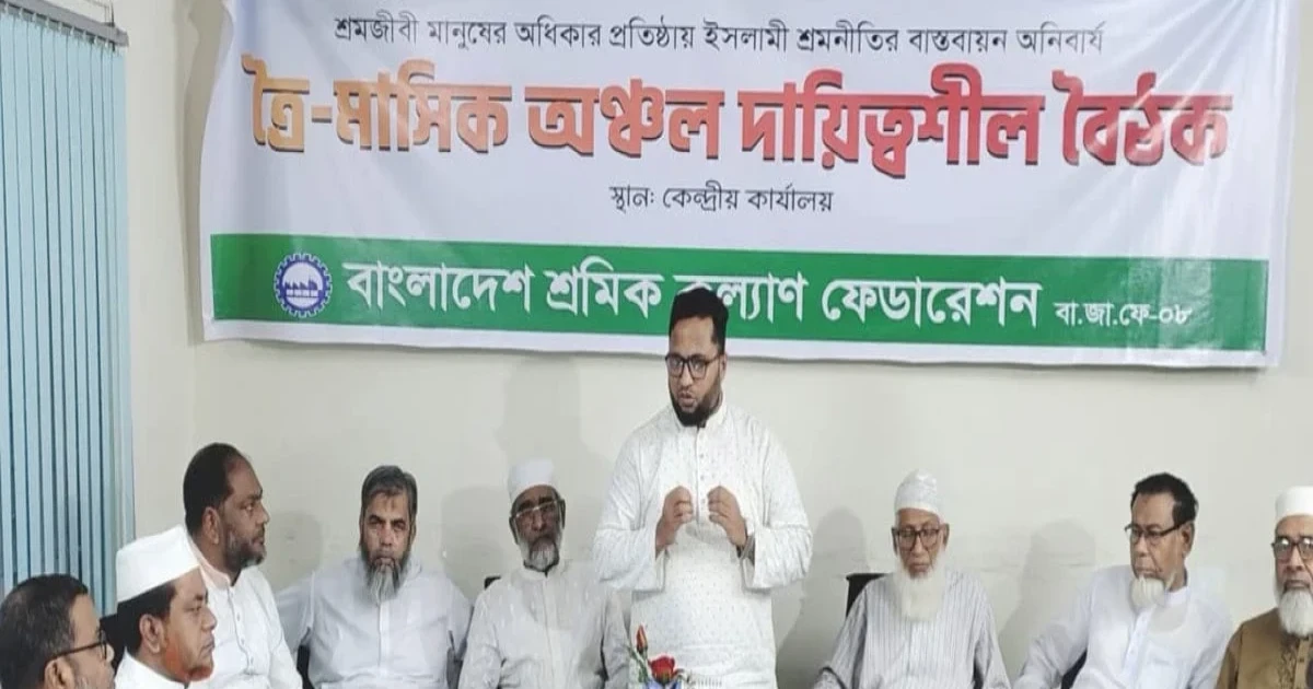 শ্রমিকের স্বার্থকে অগ্রাধিকার দিয়ে ন্যায্য মজুরি নিশ্চিত করার দাবি